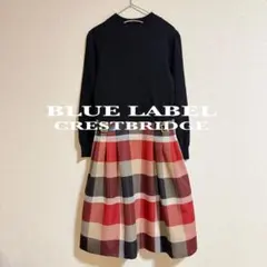 2026年最新】BLUE LABEL CRESTBRIDGE レディース ロングワンピースの