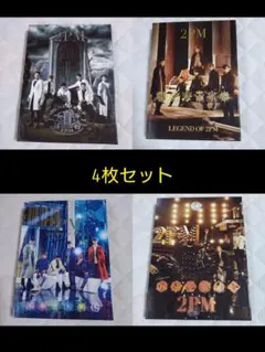 2PM （CD＋DVD）アルバム 4枚セット
