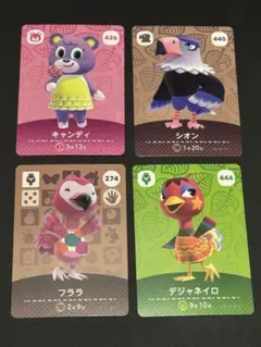 あつまれどうぶつの森　amiiboカード　4枚セット