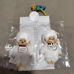 【2体セット・ギフト袋付】モンチッチ COLORS キーチェーン ホワイト