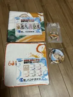 ラッキーくじ　サカモトデイズ　坂本　4個セット