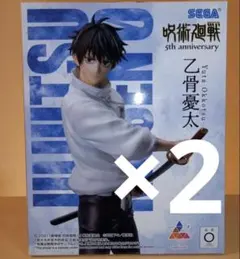 呪術廻戦　5周年 Luminasta 乙骨憂太　フィギュア　2点