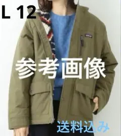 美品 パタゴニア ボーイズ インファーノ ジャケット サイズ12 キッズ