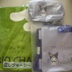 サンリオ 当たりくじ サコッシュ ポーチ レジャーシート　クロミ