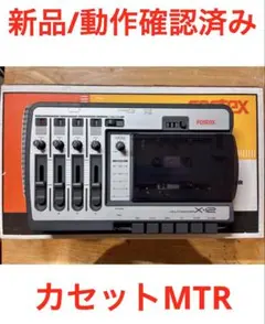 2026年最新】fostex x-12の人気アイテム - メルカリ