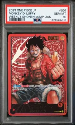 2026年最新】レカフィグ ルフィ psa10の人気アイテム - メルカリ