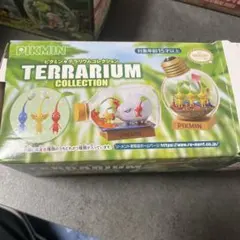 ピクミン　テラリウムコレクションのサムネイル