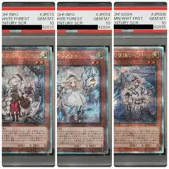 2025年最新】エクレシア 25th psa10の人気アイテム - メルカリ