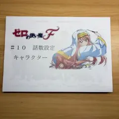 キミガシネ 設定資料集 - メルカリ