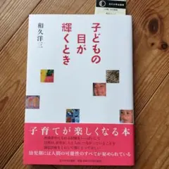 2025年最新】和久洋三の人気アイテム - メルカリ