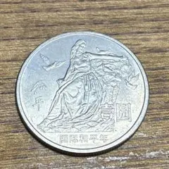 2025年最新】1986 銀貨の人気アイテム - メルカリ