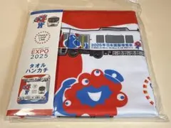 EXPO2025 大阪ループライン タオルハンカチ 新品未使用