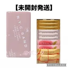 ニューヨークキャラメルサンド 詰合せ ギフトボックス 10個入　期間限定　新商品のサムネイル