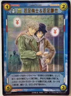 2026年最新】テニスの王子様 tcgの人気アイテム - メルカリ