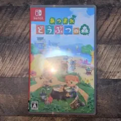 Nintendo Switch あつまれ どうぶつの森