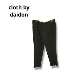 【cloth by daidon】スラックス　パンツ　ストライプ柄　ブラック