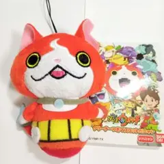 平成レトロ 妖怪ウォッチ クリーナー付きマスコットだニャン コマ