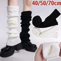 【当日発送】50cm レッグウォーマー レディース ロングソックス ウール