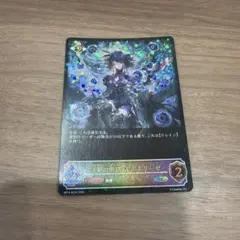 干絶の顕現・ギルネリーゼ UR シャドウバース エボルヴ - メルカリ