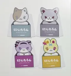 にじたうん　特典4枚