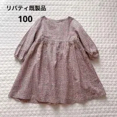 2026年最新】Bonpoint 子供用ワンピースの人気アイテム - メルカリ