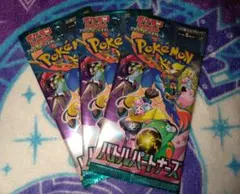 バトルパートナーズ 3パック Journey Together