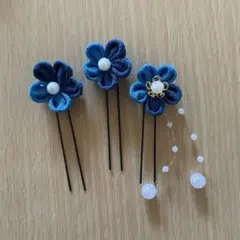 つまみ細工髪飾りUピン 3本青　成人式　卒業式　七五三　浴衣　和装