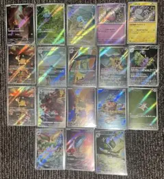 ポケモンカード S ARまとめ売り