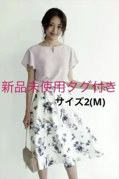 【新品】ジャスグリッティー　ペイントフラワープリントスカート