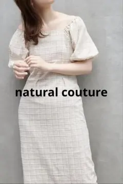 新品natural couture ぽこぽこチェックなセミタイトワンピース