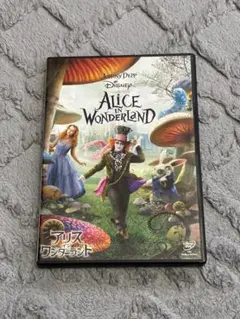 アリスインワンダーランド ブルーレイ+DVDセット('10米)〈2枚組