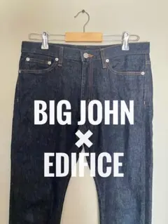 BIG JOHN ビッグジョン 417 EDIFICE エディフィス デニム