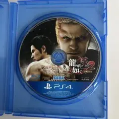 龍が如く 極2 PS4 ソフト