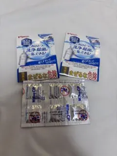 【おまけ用】Pigeon 哺乳瓶用洗剤2セット+ミルトン