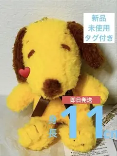 SNOOPY　パールボアマスコットBC　黄色　スヌーピー　PEANUTS