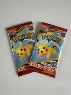 マックハッピーセット　 プロモカードパック ピカチュウ　2セット