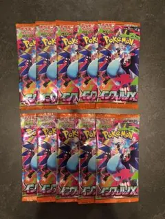 ポケカ　インフェルノX未開封10パックセット