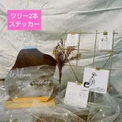 のん様【大人気セット】ウェルカムスペース　ウェーブミラー まとめ売り　ミールヘー