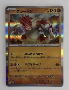グラードン：ダブルメガBREAKセット PROMO XYシリーズプロモーション