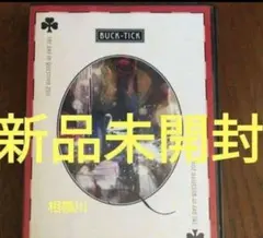 2025年最新】the day in question 2011の人気アイテム - メルカリ