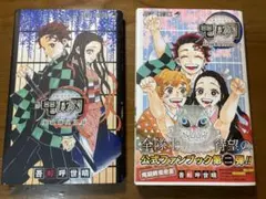 SKY様 リクエスト 2点 まとめ商品