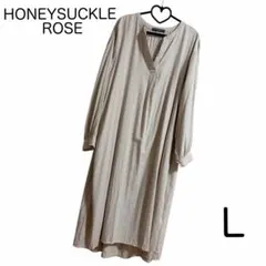 【HONEYSUCKLE ROSE】プルオーバーシャツワンピース（L）ベージュ