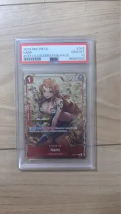 れ*願様 最安値　Nami ナミ チャンピオンシップ 2023 PSA10 PSA 10 Nami Championship 2023 CS Celebration Pack ST01-007