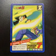 2025年最新】カードダス ドラゴンボールzの人気アイテム - メルカリ