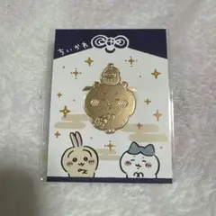 ちいかわ 招福クリップ