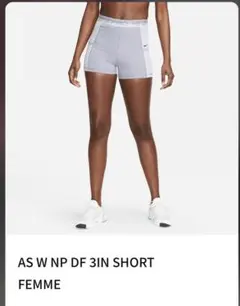 新品★定価6380円★NIKE★ショートパンツ★レディース★Lサイズ★パープル