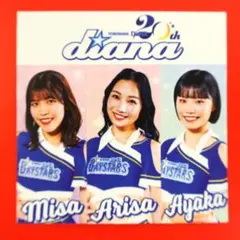 横浜DeNAベイスターズ diana みさ　ありさあやか　リアル化ステッカー