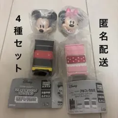 ディズニー ファッションリングコレクション ミッキー ミニー ガチャ ミニチュア