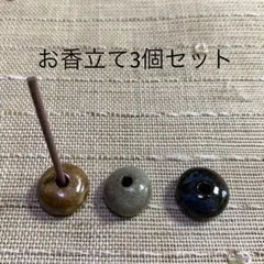 よっちん様 リクエスト 3点 まとめ商品