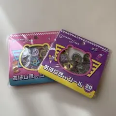 ちいかわ おはじきふうシール ランチ&ディナーセット